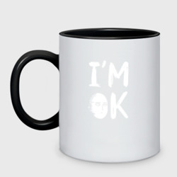 Кружка двухцветная I am Ok