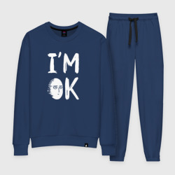 Женский костюм хлопок I am Ok