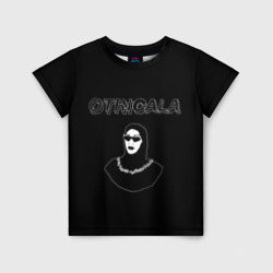 Детская футболка 3D Otricala