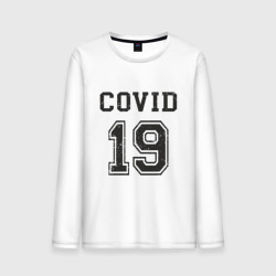 Мужской лонгслив хлопок Covid 19