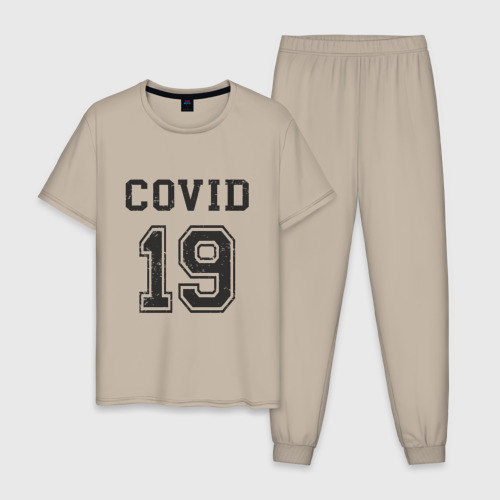 Мужская пижама хлопок Covid 19, цвет миндальный