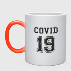 Кружка хамелеон Covid 19