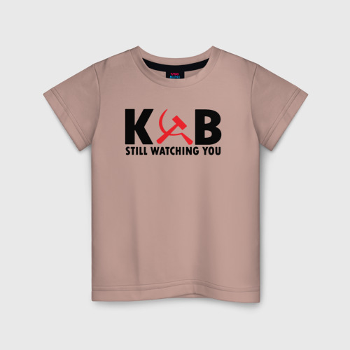 Детская футболка хлопок КГБ все еще следит за тобой, цвет пыльно-розовый