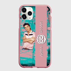 Чехол для iPhone 11 Pro Max матовый Дима Билан