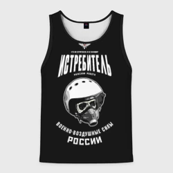 Мужская майка 3D Истребитель