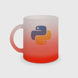 Кружка матовая стеклянная Python