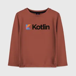 Детский лонгслив хлопок Kotlin