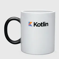 Кружка хамелеон Kotlin