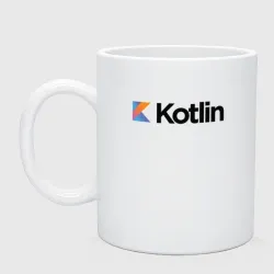 Кружка керамическая Kotlin