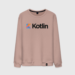 Мужской свитшот хлопок Kotlin