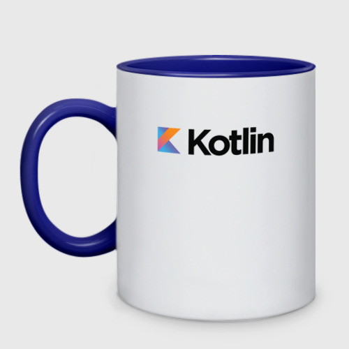 Кружка двухцветная Kotlin, цвет белый + синий