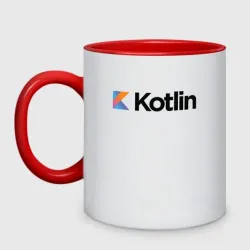Кружка двухцветная Kotlin
