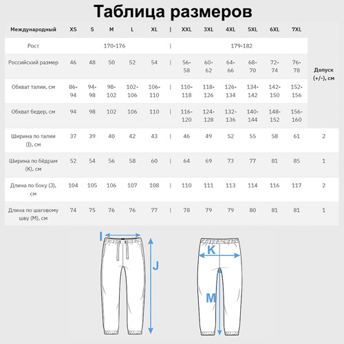 Мужские брюки 3D Милые мопсы - фото 6