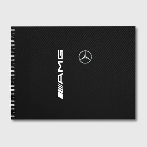 Альбом для рисования Mercedes-Benz AMG carbon