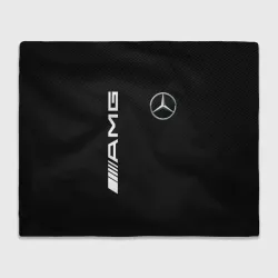 Плед 3D Mercedes-Benz AMG carbon