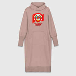 Платье удлиненное хлопок Моя Родина-СССР
