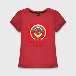 Женская футболка хлопок Slim Моя Родина-СССР