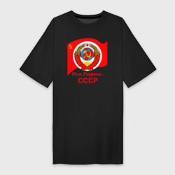 Платье-футболка хлопок Моя Родина-СССР