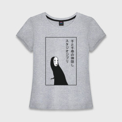 Женская футболка хлопок Slim Безликий, Унесенные призраками