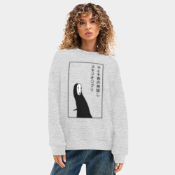 Женский свитшот oversize без начеса хлопок Безликий, Унесенные призраками - фото 2