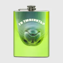 Фляга Го тюленить?
