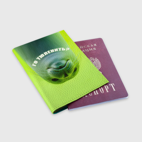 Обложка для паспорта матовая кожа Го тюленить?, цвет бирюзовый - фото 3