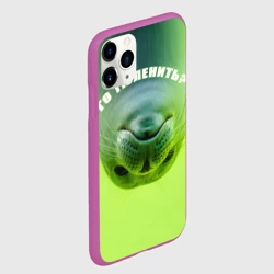 Чехол для iPhone 11 Pro матовый Го тюленить? - фото 2