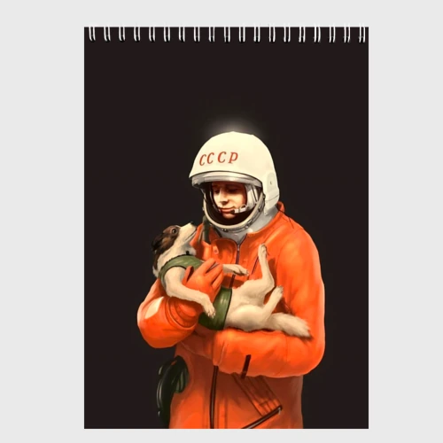 Скетчбук День космонавтики