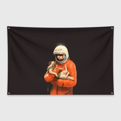 Флаг-баннер День космонавтики