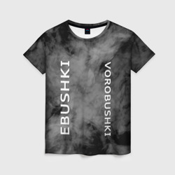 Женская футболка 3D Ebushki vorobushki Кубик в кубе