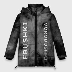 Женская зимняя куртка Oversize Ebushki vorobushki Кубик в кубе