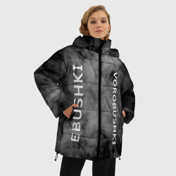 Женская зимняя куртка Oversize Ebushki vorobushki Кубик в кубе - фото 2