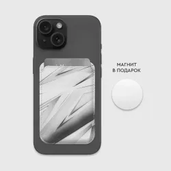 Картхолдер Magsafe магнитный Geometry stripes white - фото 2