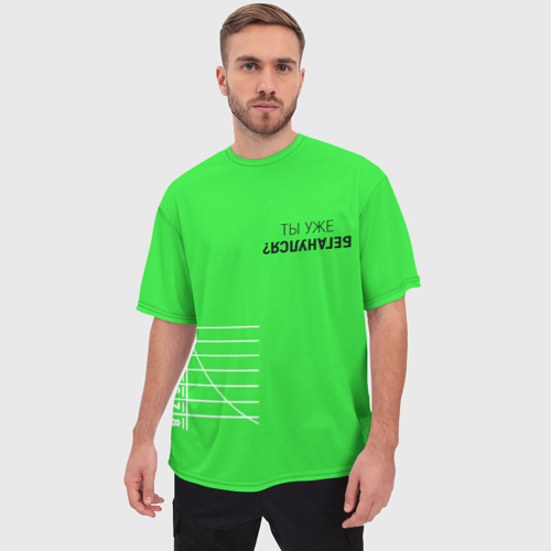 Мужская футболка oversize 3D Ты уже Беганулся?, цвет 3D печать - фото 3