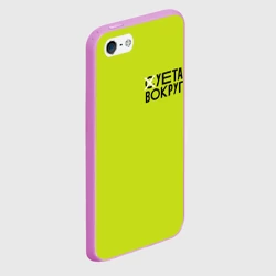 Чехол для iPhone 5/5S матовый Суета Вокруг - фото 2