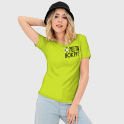 Женская футболка 3D Slim Суета Вокруг - фото 2