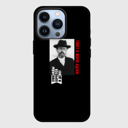 Чехол для iPhone 13 Pro Чехов "Тянет к морю адски"