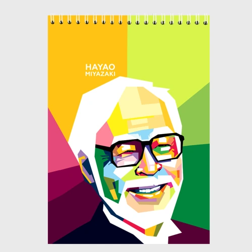 Скетчбук Hayao Miyazaki