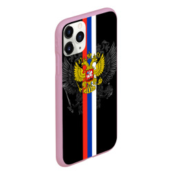 Чехол для iPhone 11 Pro Max матовый Россия - фото 2