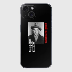 Чехол для iPhone 15 силиконовый с защитой камеры Маяковский Лиличка