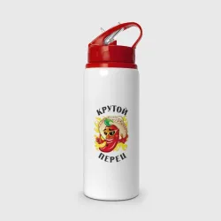 Бутылка для воды с трубочкой Крутой мексиканский перец
