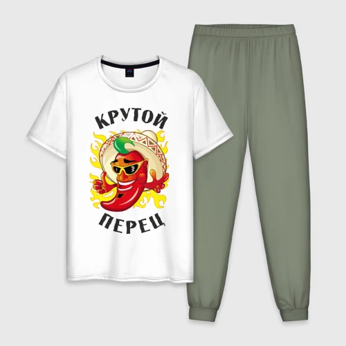 Мужская пижама с белой футболкой хлопок Крутой мексиканский перец
