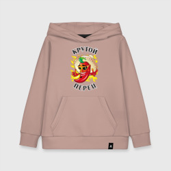 Детская толстовка хлопок Крутой мексиканский перец