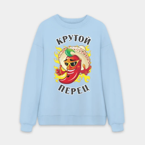Мужской свитшот oversize без начеса хлопок Крутой мексиканский перец