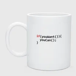 Кружка керамическая Мотивация