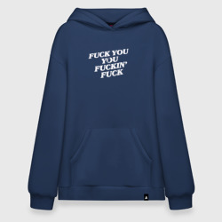 Худи SuperOversize хлопок F*ck you f*cking f*ck