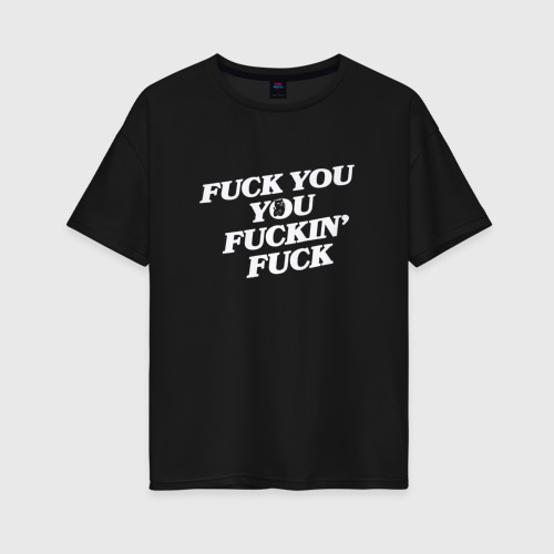 Женская футболка хлопок Oversize F*ck you f*cking f*ck, цвет черный