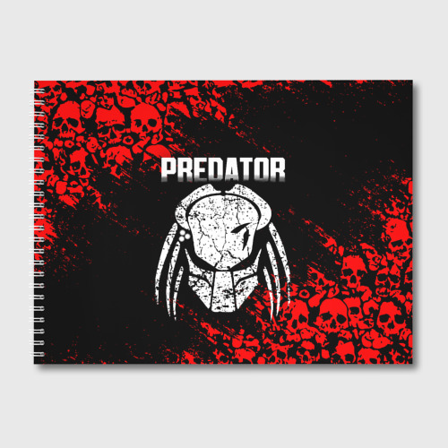 Альбом для рисования Predator