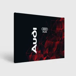 Холст прямоугольный Audi Ауди