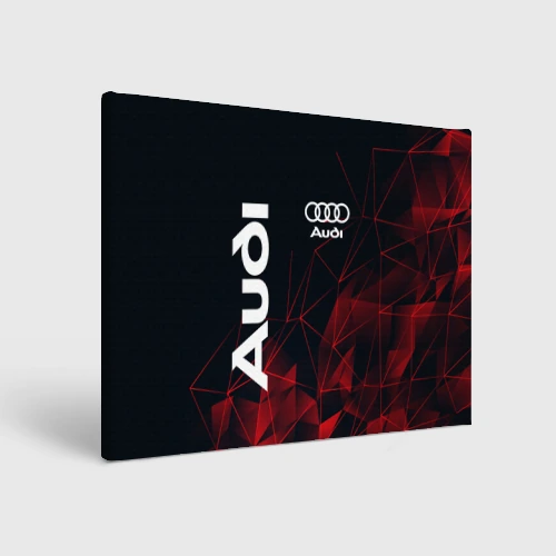 Холст прямоугольный Audi Ауди